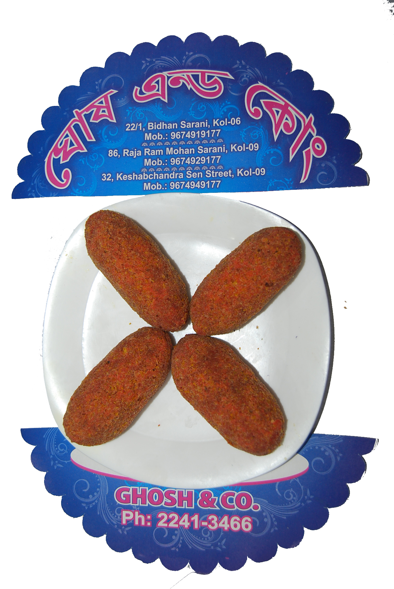 Veg Cutlet